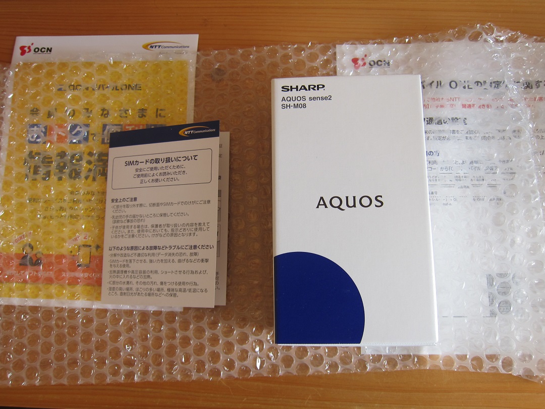 シャープ AQUOS sense2 SH-M08 SIMフリー 外箱